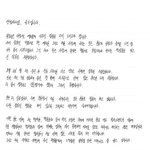 <b>BTS</b> 슈가 위버스글