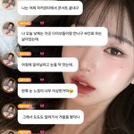 팬들 속상할까봐 <b>안대</b> 직접 꾸미고 왔다는 아이브 장원영