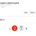 [징그런<b>알통</b>] 목사김두겸 자기소개