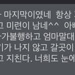 [댓글부탁해] 그냥..