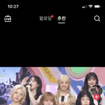 <b>엔믹스</b> 비주얼
