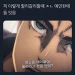 [댓글부탁해] 텔레그램 <b>에타</b> <b>반응</b>이 진짜 이해가 안감