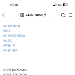 [모두드루와] 서울<b>서부</b><b>지검</b>에 더블랙레이블 테디 사건 계류중이래