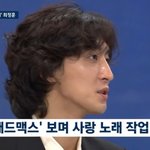 ‘한지민’ 최정훈, “사랑 노래 쓰고 있어” 달달한 근황