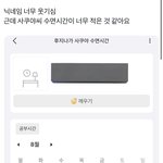 [댓글부탁해] 얘들아우리<b>열품</b>타같이하면않되?