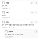 경희대 <b>에타</b> 이거 실화냐