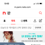 사랑고백해도될까 <b>게시판</b> 성범죄자