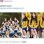 [엔터톡] 미야오 수인 <b>풀</b><b>뱅</b> 걔