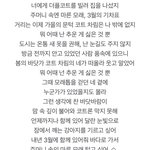 [댓글부탁해] 썸븅남 프뮤 뭐임?
