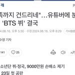 [모두드루와] 탈덕수<b>용소</b>랑 와이지랑 금전 거래 있었다는데