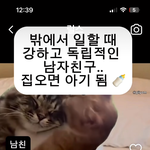 이번사건 터진뒤로 이거 더 <b>극혐</b>됨