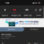 야들아 별거아닌데<b>용기</b>좀