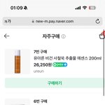 내가 진짜 좋다고생각한 <b>토너</b> 딱 하난데