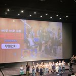 이번달에 무대인사두