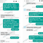 너네 20개월 성폭행 <b>살해</b> 사건 암?