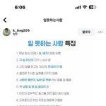 [꼭조언부탁] <b>Yf과장</b>을 도대체 어떻게 해야될까