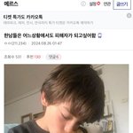 [댓글부탁해] 요즘 한국남자들 특징 ㅇㄱㄹㅇ 인듯