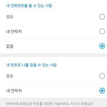 [댓글부탁해] 탤래그램 잘 아는 애들 질문