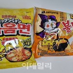 "<b>불닭</b> 대놓고 베꼈네" 자존심도 버린 日라면 원조 '닛신'