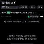 [댓글부탁해] <b>인티</b> 이 글 알려줄사람 ㅠ