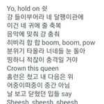 플레이브 <b>가사</b> 글 봤는데 ㅋㅋㅋㅋ