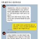 <b>Jtbc</b> 사건반장 텔레그램 반응 봤음?