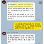 텔레그램 <b>모방</b>송사 ㄹㅈㄷ반응ㅋㅋ