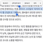 <b>승한</b>아 잘가