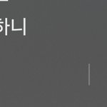 맞춤법 은<b>글</b>슬쩍 고쳐주는 법 있냐?