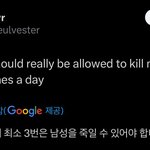 이번 딥페 외국인 <b>반응</b>.<b>jpg</b>