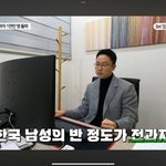 한국남자들이 너무 혐오스러워