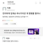 <b>텔레</b>그램 딥페이크 에타 반응