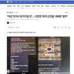 군인 <b>텔레</b>도 터짐