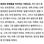 <b>페미니즘</b> 명언 짤털2