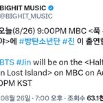 [군대] 푹다행 9시 <b>대기</b>