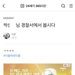 [모두드루와] 더<b>블랙레이블</b> 고소 당했음