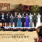 김수찬→박구윤, 故 현철 기린다...'가요무대' 출연진 및 선곡은...