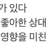 하 너무 슬픈데