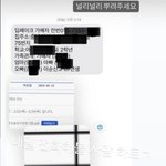 [어케생각해] 인스타에서 딥<b>페이크</b> 가해자 신상 털었데