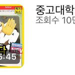 뻑가가 딥페이크 사건 <b>올림</b>