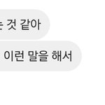 [드루와] 펜팔하는 일본인이 갑자기 고백갈<b>김</b>