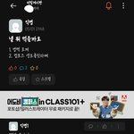 나 <b>여대</b>랑 공학 둘 다 다녀봤는데