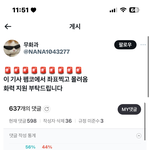 10대판에서 아줌마 타령하는 애들한테 화 안 <b>내도</b> 되는 이유
