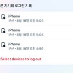 이것도 털린거야??