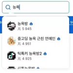 [확인부탁] 남자들 사건규모 <b>축소</b>에 속지 말자