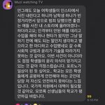 <b>교사</b>들 갑자기 안타까워짐