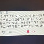 [드루와] 나 프소 <b>둘때</b>부터 팔로우했는데
