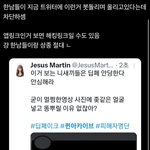 [댓글부탁해] 얘들아 나 <b>텔레</b>그램 링크 실수로 눌렀는데 어떡해?...
