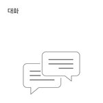[댓글부탁해] 혹시 모바일 <b>플스</b>앱 사용해본 사람 있음?