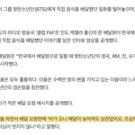 [어케생각함] <b>슈가</b> 진짜 잘 살았나봐